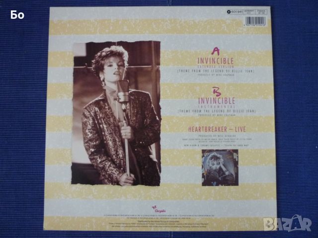 грамофонни плочи Pat Benatar /12''Maxi-single/, снимка 2 - Грамофонни плочи - 45233748