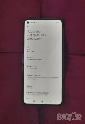 Xiaomi 11 Lite 5G 128 GB RAM 8+4, снимка 2 - Xiaomi - 48865369