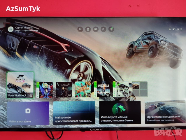 Разменям PlayStation 4 и Xbox One S за PlayStation 5, снимка 5 - Игри за PlayStation - 53897217