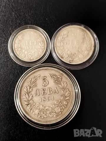 Лот 1894г. 1,2 и 5 лева 