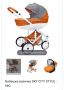 Бебешка количка Nio Sky Limited Edition, снимка 10
