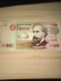 Уругвай - 50 песос 2011 UNC  , снимка 1