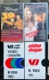 Видео касети VHS, снимка 1