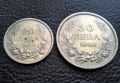 Стара монета/и 20 и 50 лева 1940 г. България-топ цена !, снимка 3