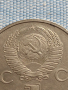 Юбилейна монета 1 рубла 1981г. СССР 20г. От първия полет на човек в космоса Ю. Гагарин 30086, снимка 3