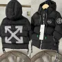 детски якета louis vuitton off while moncler burberry , снимка 2