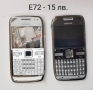 Панели за Nokia C3, C3-01, C6, E5, E6, E66, E71, E72, E75, N78, N85, N95, N95 8GB, N96, N97,N97 mini, снимка 2