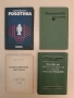 Информатика - Д. Добрев, Й. Денев, А. Ескенази, Р. Киркова, Й. Швертнер (1979, Отлично състояние), снимка 1