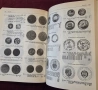 Световен каталог - монети на 20ти век / Weltmünzkatalog 20. Jahrhundert 1991/92, снимка 8
