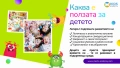 Лятна занималня за деца – София | MKids Academy, снимка 6
