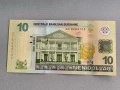Банкнота - Суринам - 10 долара UNC | 2019г., снимка 1