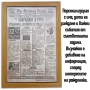 Нестандартни подаръци за рожден ден-талисмани,персонализирани спомени, снимка 2