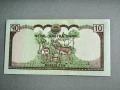 Банкнота - Непал - 10 рупии UNC | 2012г., снимка 2
