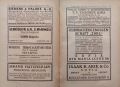 Bulgarischer handels und industrie almanach 1921-1922, снимка 10