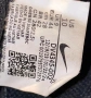 Nike Tiempo , снимка 8