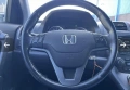 Honda CR-V 2.0i Elegance 2010, снимка 6