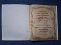 Стара Детска Книжка Трите Прасенца и Други Приказки Издателство Гема 1992 год., снимка 2