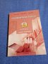 "Информатика за 9 клас", снимка 1