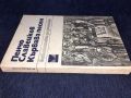 Кървава песен - Пенчо Славейков, снимка 3