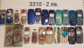 Панели 2 лв. / 5 лв. за Nokia 3310, снимка 6