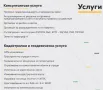 Преотреждане на нива в парцел в Банско, снимка 8