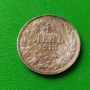 1 лв 1913 г.  Перфектна монета , снимка 1
