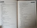 Компютърна енциклопедия 2002 г, снимка 5