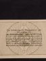 Банкнота НОТГЕЛД 10 хелер 1920г. Австрия перфектно състояние за КОЛЕКЦИОНЕРИ 44950, снимка 6