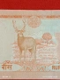 Банкнота НЕПАЛ много красива перфектно състояние непрегъвана за КОЛЕКЦИЯ ДЕКОРАЦИЯ 54060, снимка 6