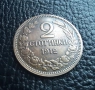 Стара монета 2 стотинки 1912 г. България- перфектна ,красавица !, снимка 15