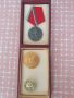 Орден и медали, снимка 1 - Антикварни и старинни предмети - 45767740