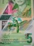 Банкнота - Източни Кариби - 5 долара UNC | 2021г., снимка 3