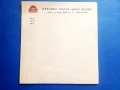 Стари неупотребявани бланки от Народен театър "Иван Вазов"  9 броя, снимка 1