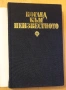 " Поглед към неизвестното ", снимка 2