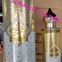 Арабски/Ориенталски парфюм с кутия-Дамски на неприлично ниска цена 🙂, снимка 1 - Дамски парфюми - 42716804