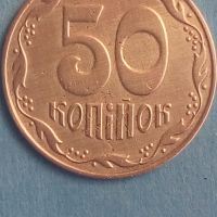 50 коп. 2008 года Украины, снимка 1 - Нумизматика и бонистика - 45356741