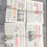 Продавам вестници 11 април 1979 НРБ - Георги Иванов, Рукавишников, снимка 1 - Списания и комикси - 45582679