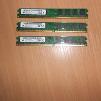 325.Ram DDR2 667 MHz PC2-5300,2GB,Micron. НОВ. Кит 3 Броя, снимка 1 - RAM памет - 45718473