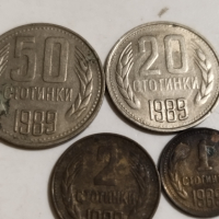 Лот монети 1989 г, снимка 3 - Нумизматика и бонистика - 45012863