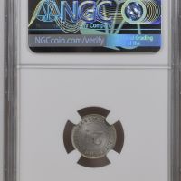 2 1/2 стотинки 1888 MS 64+ NGC , снимка 2 - Нумизматика и бонистика - 45504591