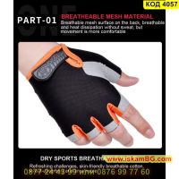 Еластични ръкавици без пръсти за колоездене и други видове спорт в сив цвят - КОД 4057, снимка 9 - Спортна екипировка - 45494742
