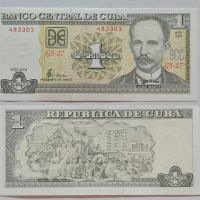 Чуждестранни банкноти-различни държави, снимка 7 - Нумизматика и бонистика - 45878258