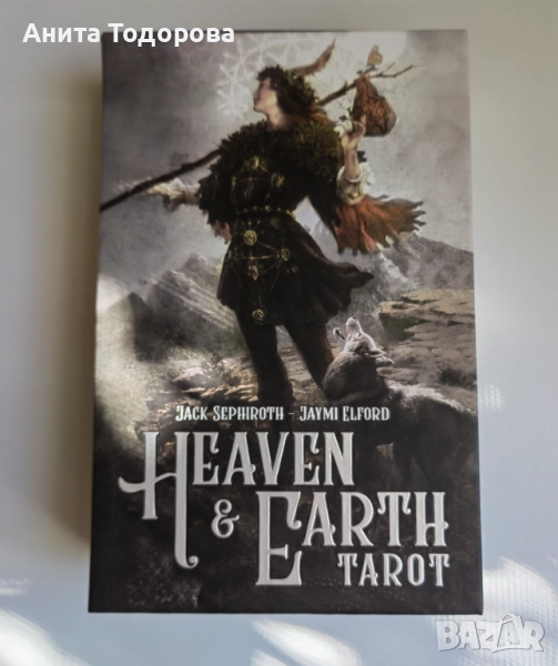 Карти Heaven and earth , снимка 1