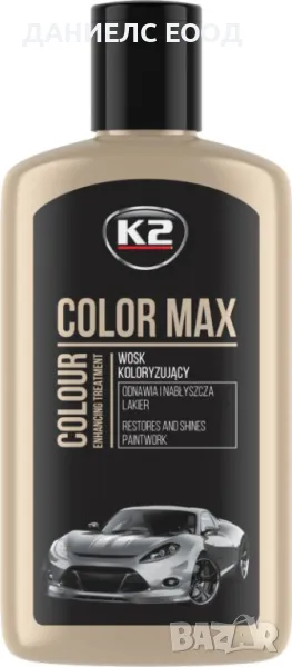 Вакса за оцветяване на автомобили Color Max K2, 250мл -Черна, снимка 1