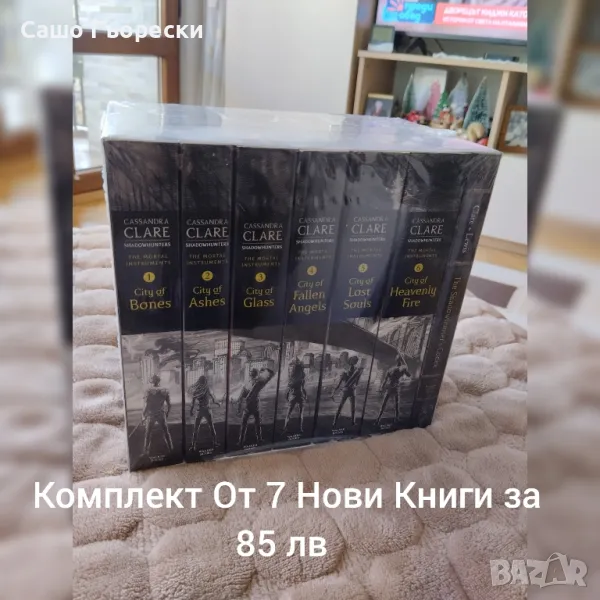 The Mortal Instruments Box Set , снимка 1