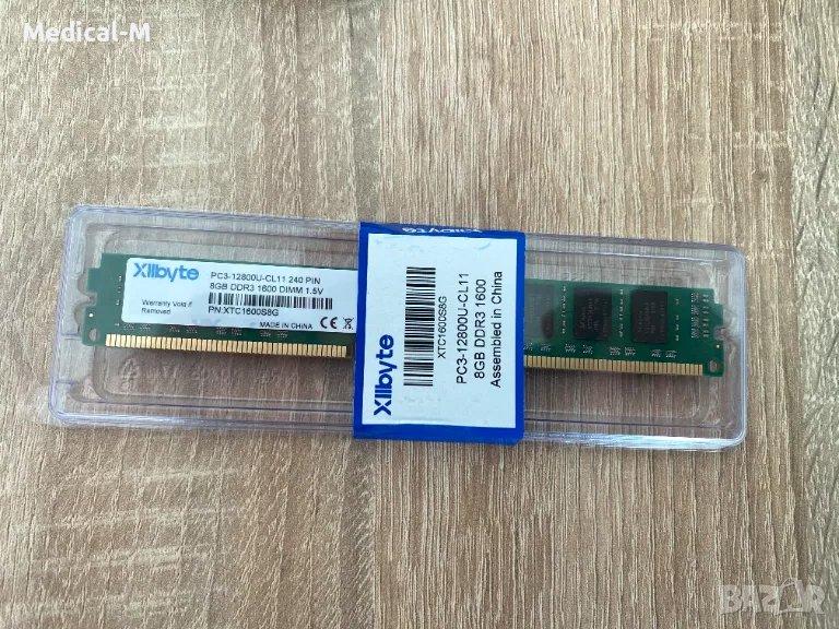 рам памет 8гб, 1600MHz ддр 3 ram ddr3 8gb 240pin 1.5V, снимка 1