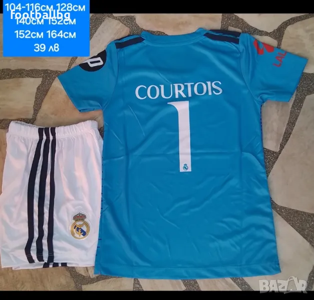 COURTOIS 1 ❤️⚽️ детско юношески футболни екипи ❤️⚽️ Real Madrid , снимка 1