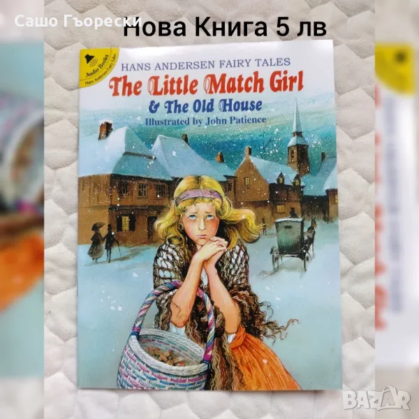 The Little Match Girl, снимка 1