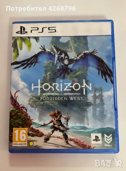 Horizon II Forbidden West, снимка 1