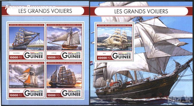 Чисти марки в малък лист и блок Кораби 2016 от Гвинея, снимка 1
